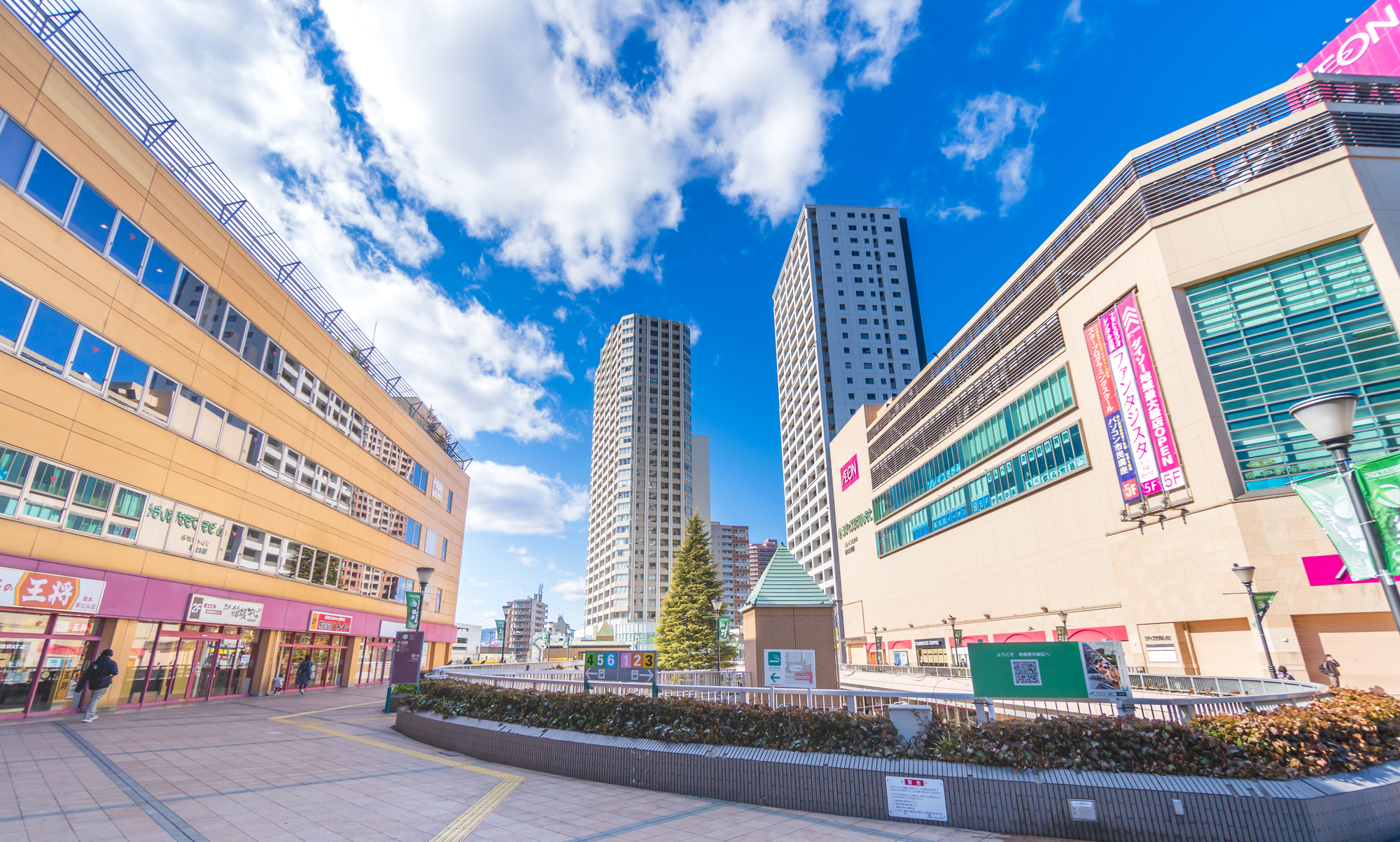 相模原市の土地相場は？