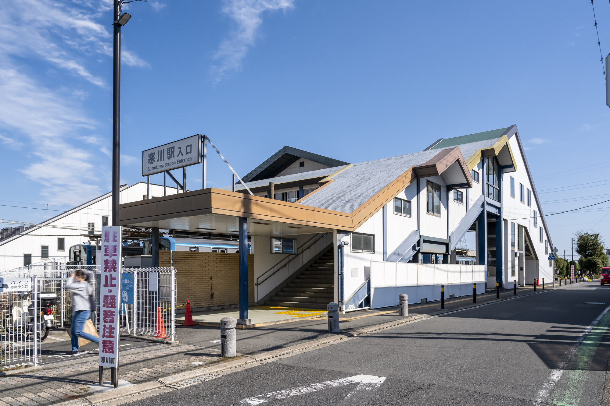 寒川の住みやすさや魅力とは？土地価格相場や住宅・子育て支援制度もご紹介