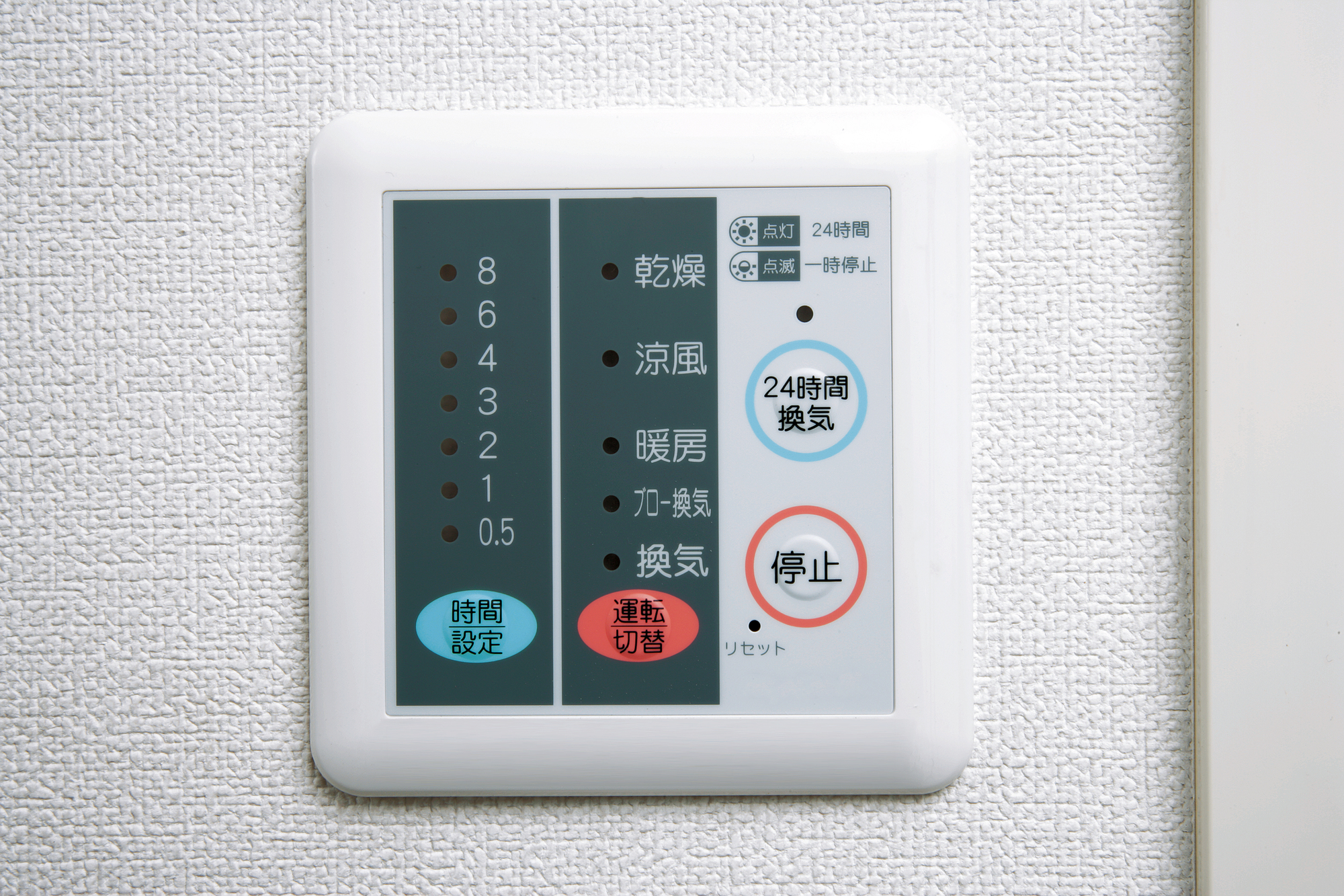 注文住宅でできる花粉対策の設備・性能