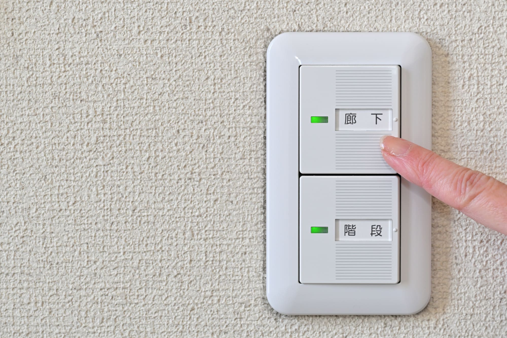 暮らしをイメージしてスイッチの位置を計画しよう