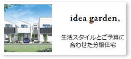 idea garden