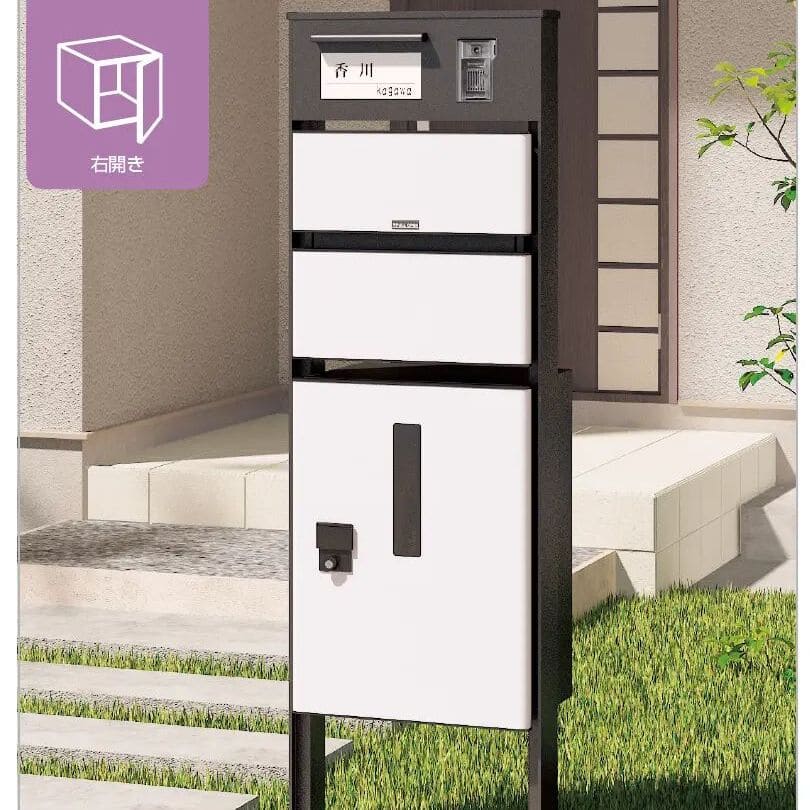 【四国化成工業】ソネット門柱1型 宅配ボックス付・ファミーユ門柱1型 宅配ボックス付・アルティ門柱1型 宅配ボックス付・ソネット門柱1型・ファミーユ門柱1型・アルティ門柱など多数