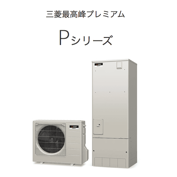 【三菱電機】Pシリーズ・Sシリーズ・Vシリーズ
