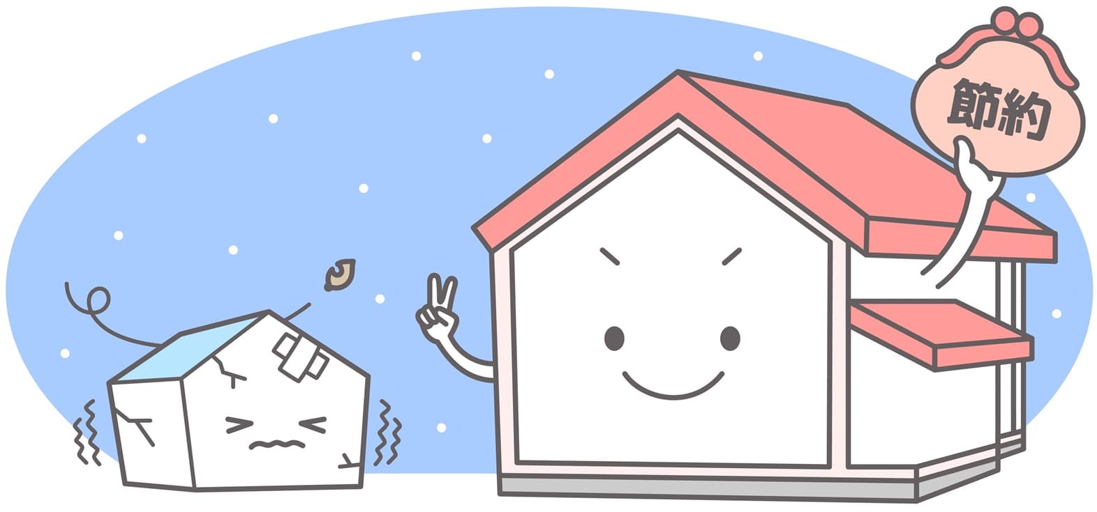 住宅省エネ2025キャンペーン