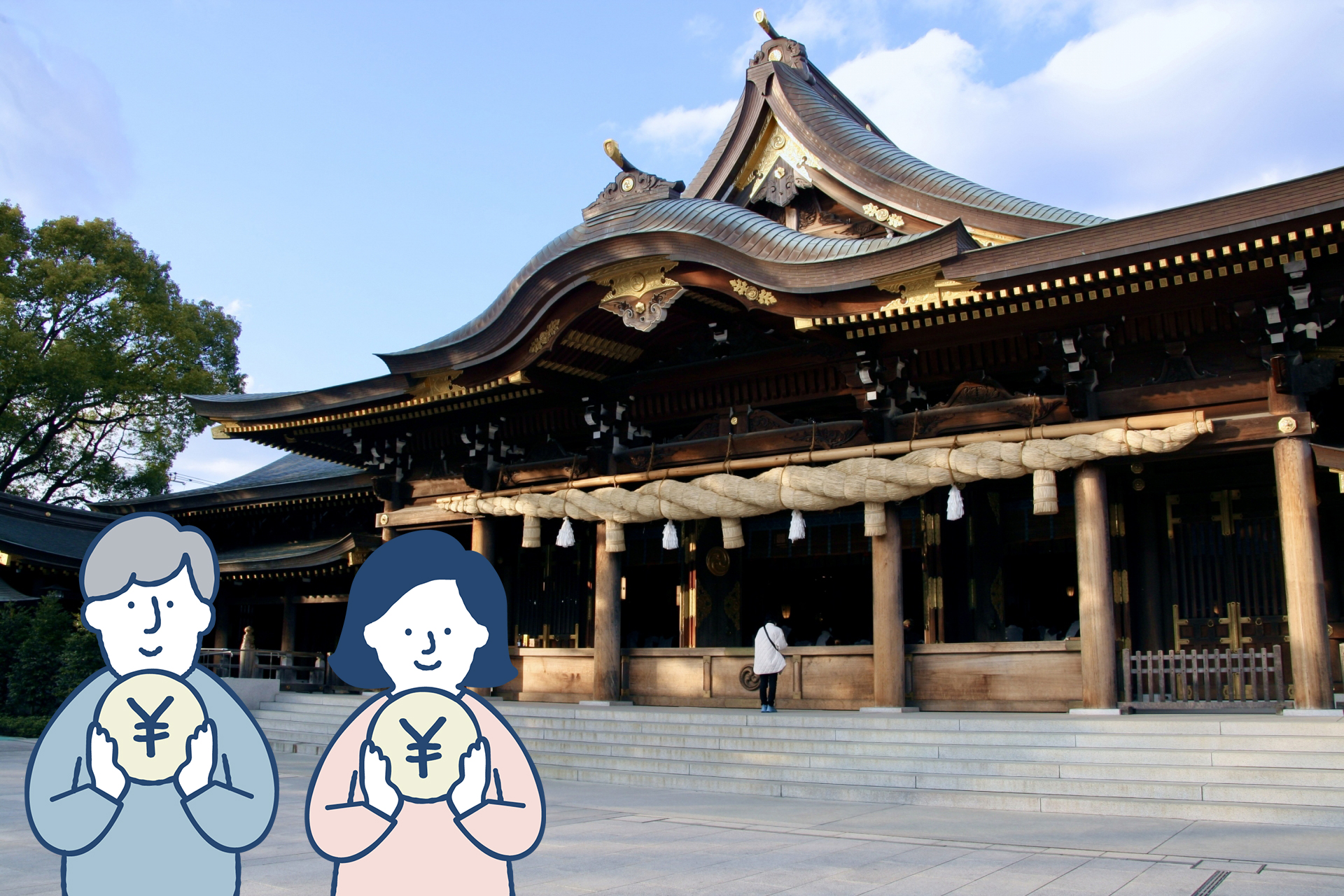 寒川町の補助金・助成金