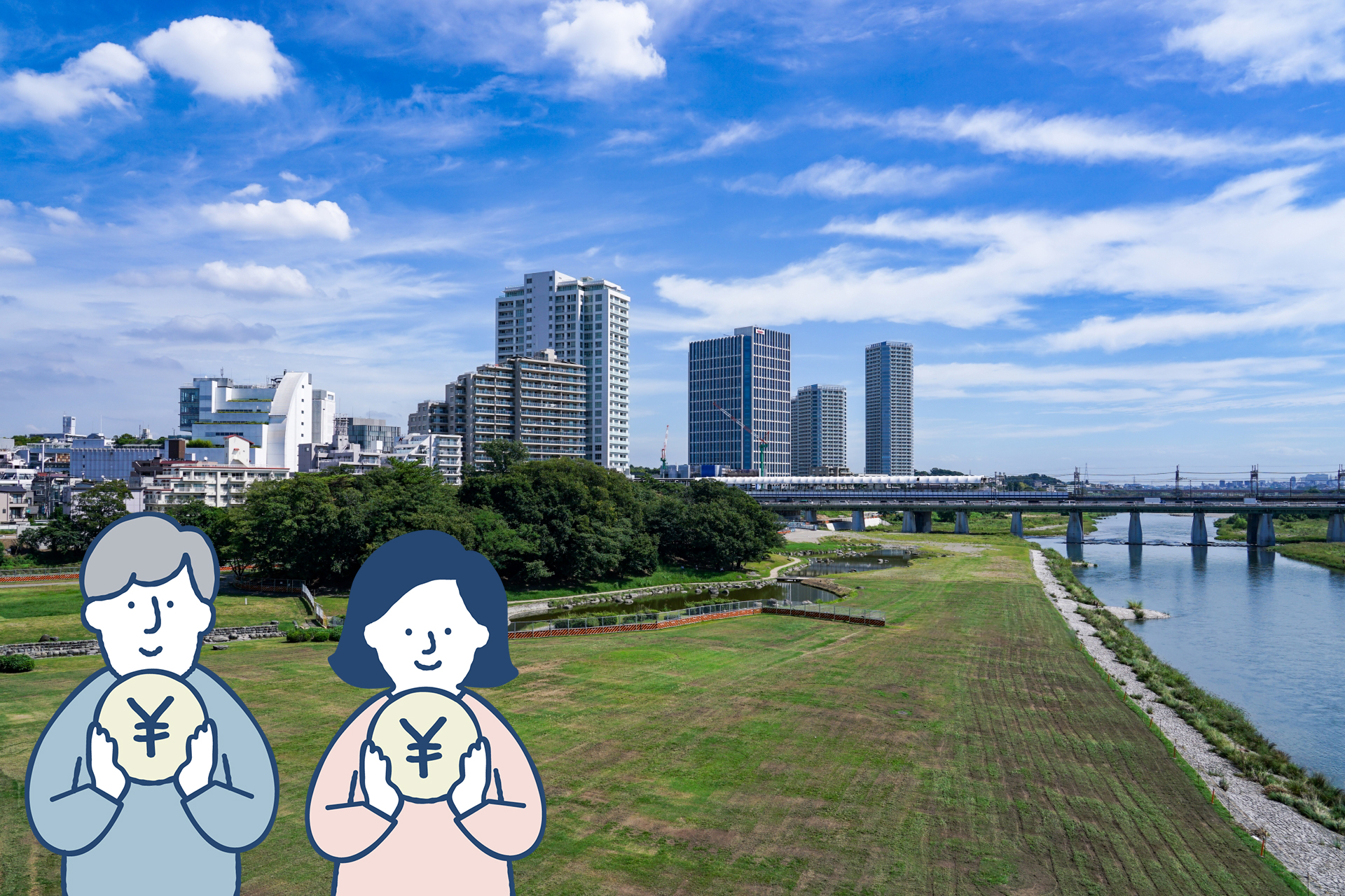 世田谷区の補助金・助成金