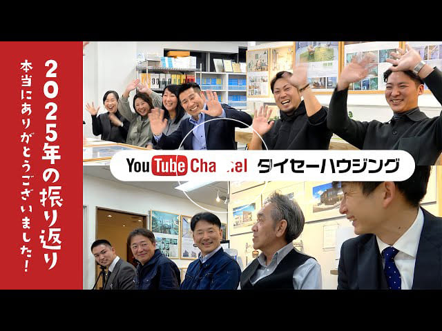 #167 2025年の振り返り！毎年恒例のYouTube反省会！今年も1年本当にありがとうございました！