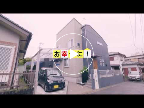 タイセーハウジング株式会社　個人の感想ですが…こんな所に住んでいます①
